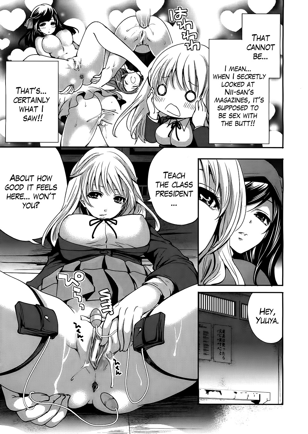 I'm the only on who can touch her chapter 2 #18739297