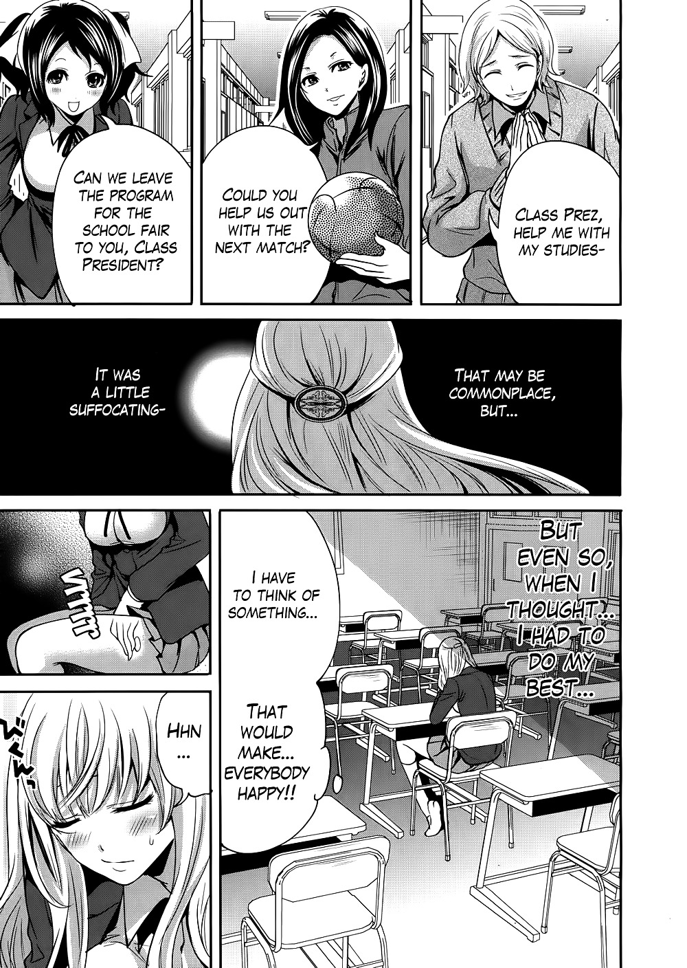 I'm the only on who can touch her chapter 2 #18739419