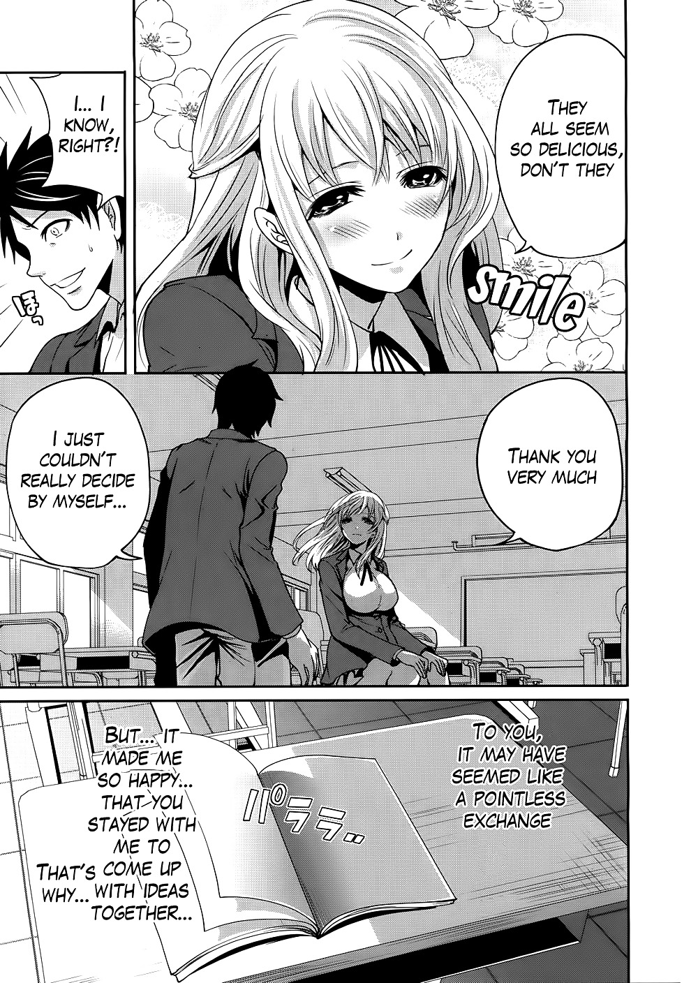 I'm the only on who can touch her chapter 2 #18739443