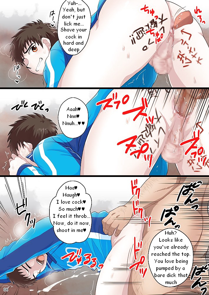 From Beginning to end, a Bitch and a Whore (yaoi) #19343675