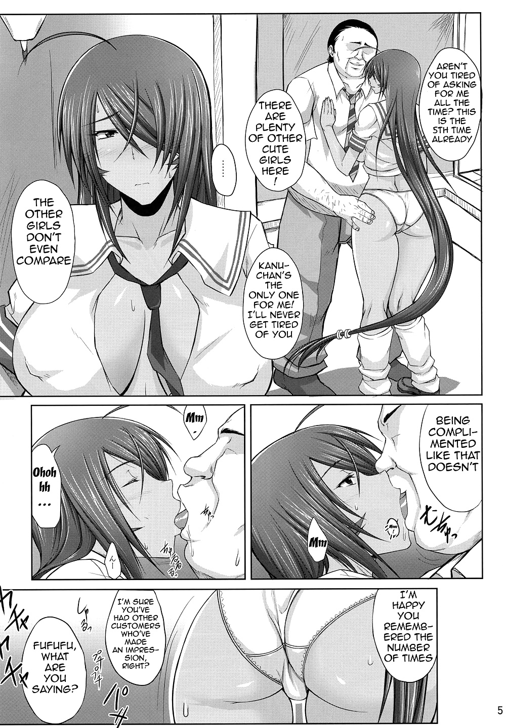 H-Class Service from an A-Rank Fighter 1 & 2 (Ikkitousen) #29091545