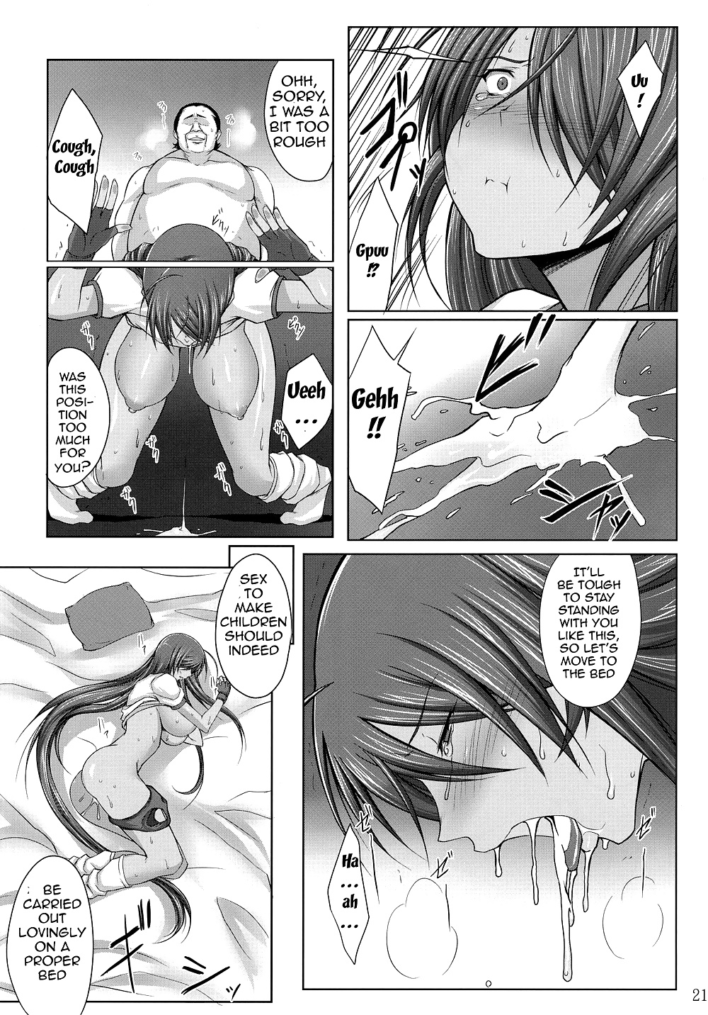 H-Class Service from an A-Rank Fighter 1 & 2 (Ikkitousen) #29091681