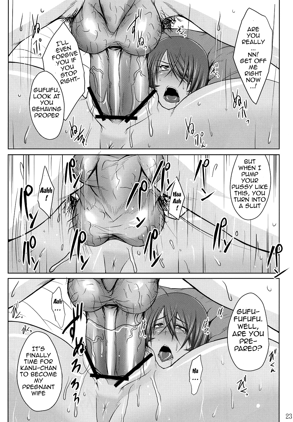 H-Class Service from an A-Rank Fighter 1 & 2 (Ikkitousen) #29091700