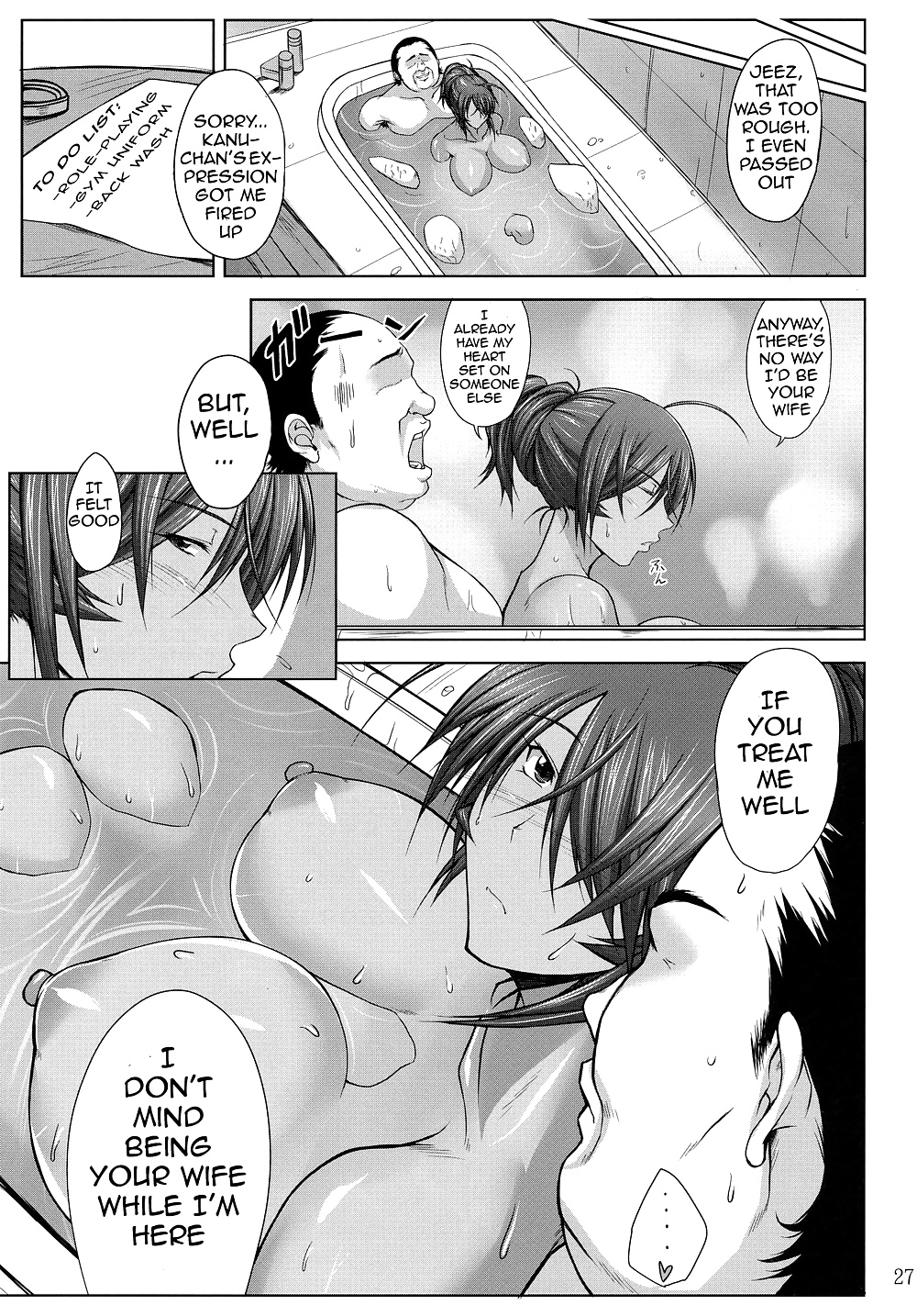 H-Class Service from an A-Rank Fighter 1 & 2 (Ikkitousen) #29091728