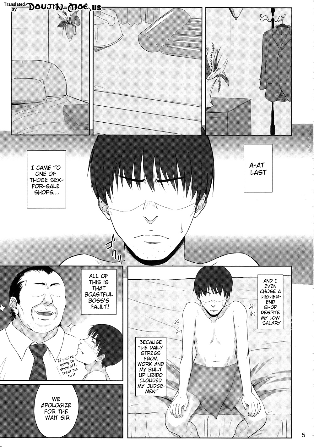 H-Class Service from an A-Rank Fighter 1 & 2 (Ikkitousen) #29091749
